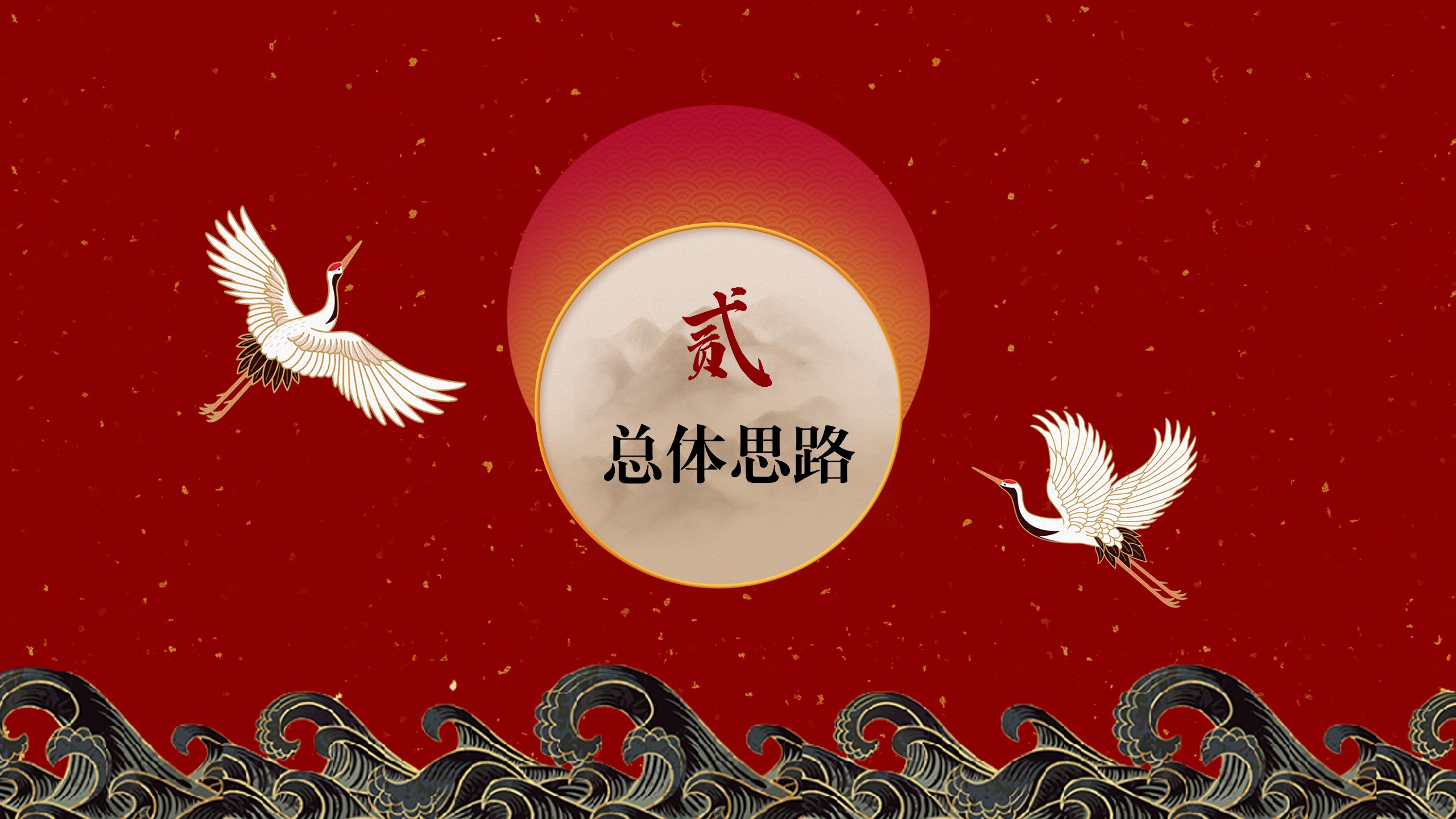 1688548905 a226fd4163bf13c - 大型文旅IP旅游周概念策划案