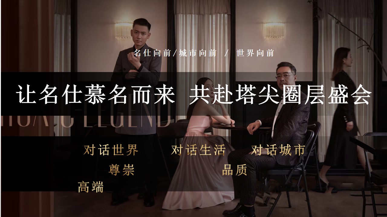 1688549081 b207e1016ea0a91 - 地产项目圈层活动红酒品鉴会主题活动方案