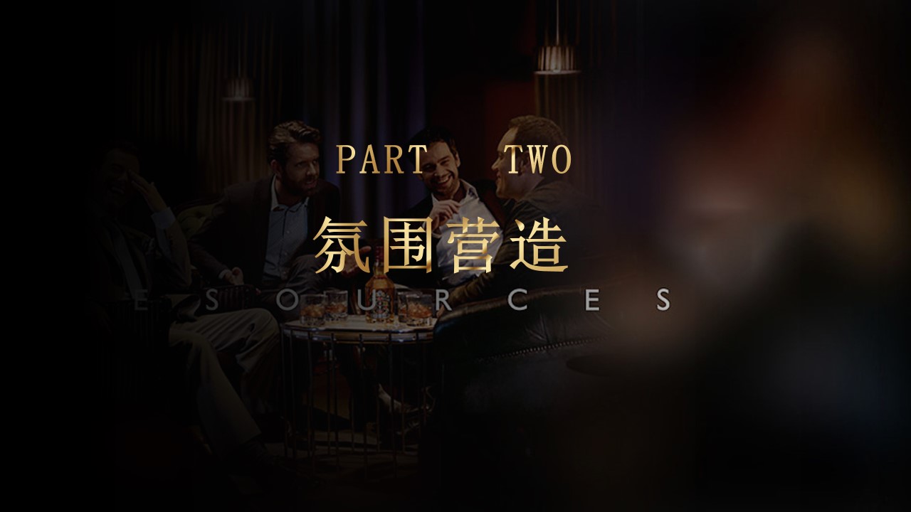 1688549097 0f927bc20e699d3 - 地产项目圈层活动红酒品鉴会主题活动方案