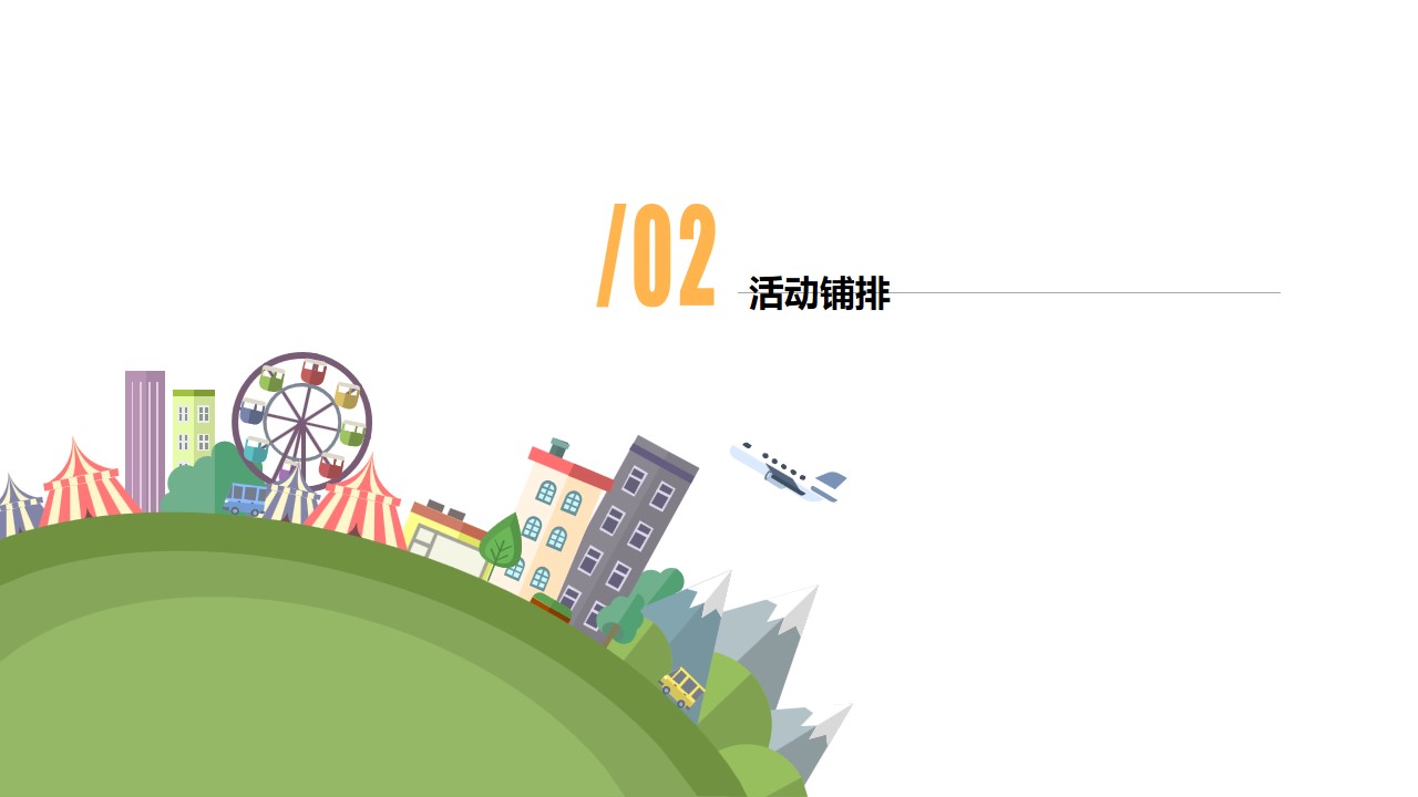 1688621165 d14efb4b491c1b2 - 善亲寻宝之跳蚤市场