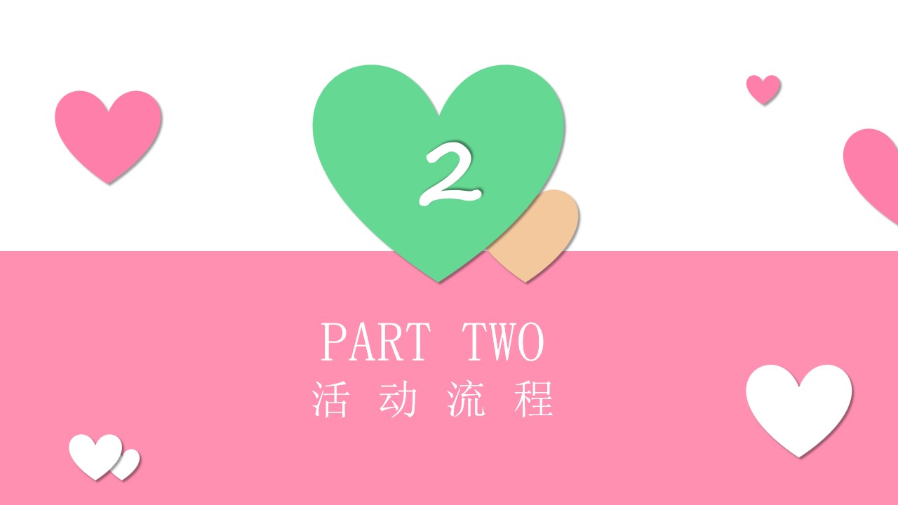 1688627204 d14efb4b491c1b2 - （凯情整合）世茂美地七夕跑活动方案