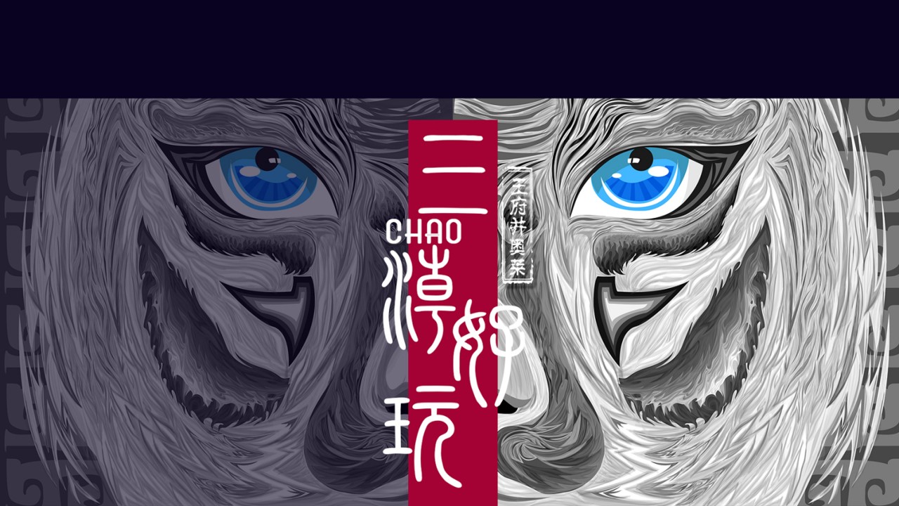 1688627791 561051a510bdcc5 - 周年庆庆典·三朝好营销活动策划案