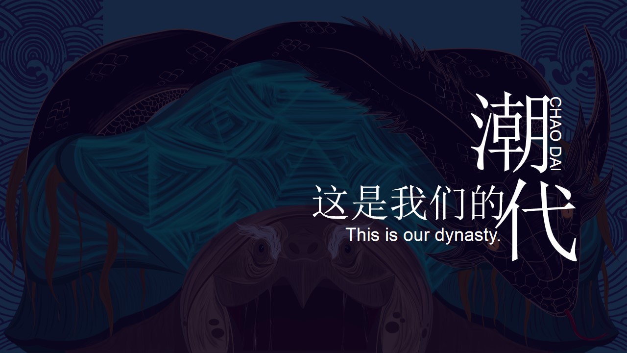 1688627809 dcfa053177d01f6 - 周年庆庆典·三朝好营销活动策划案