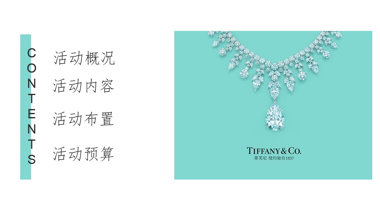 1688699796 50e3092c82ce78d - 业主主题生日宴策划方案