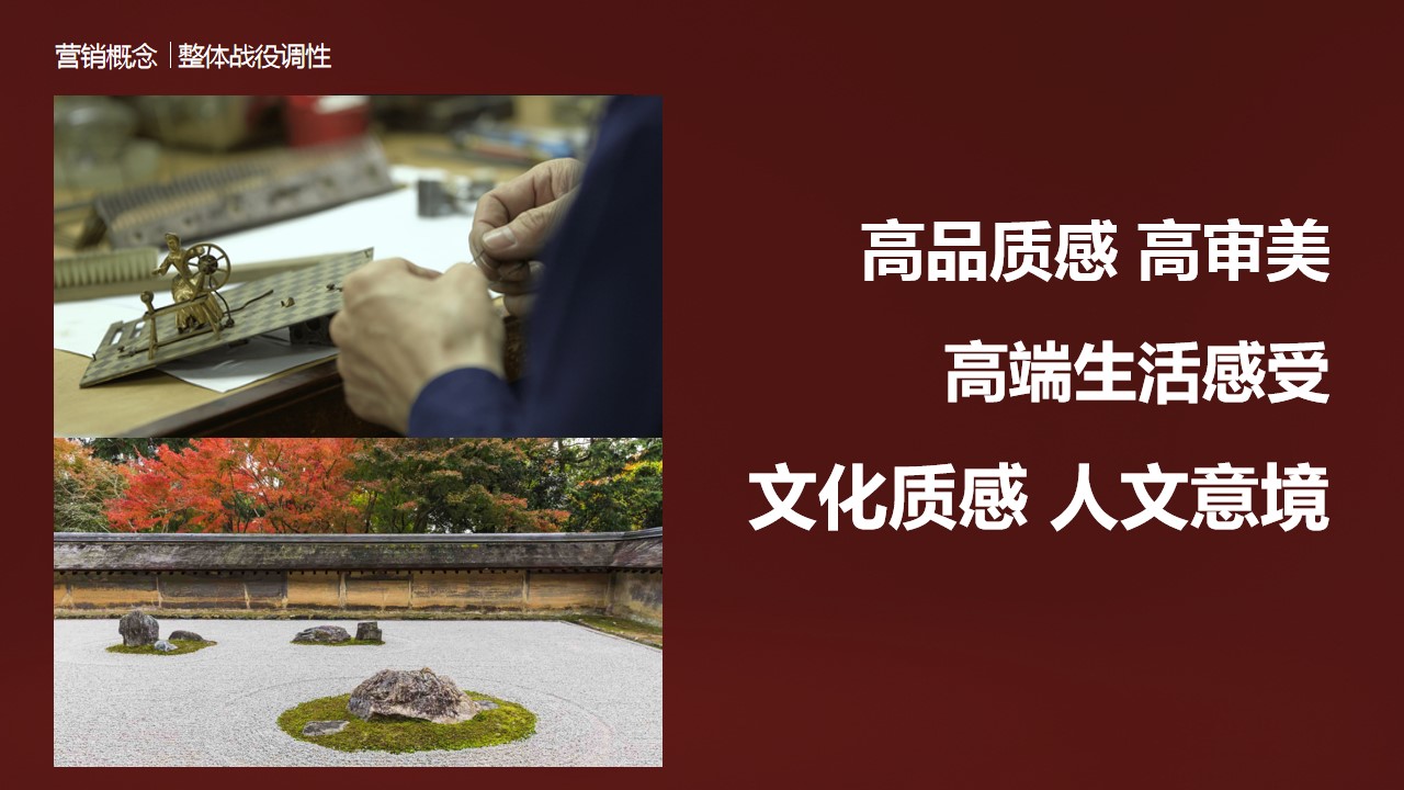 1688966242 b207e1016ea0a91 - TATA木门直播探厂策划方案