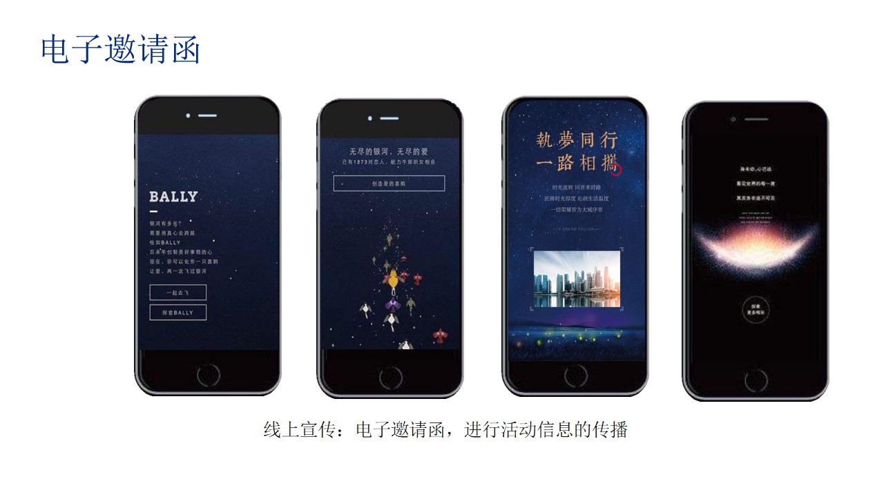 1688966723 0f927bc20e699d3 - 地产投资论坛与媒体品鉴会