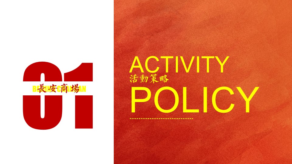 1688967045 50e3092c82ce78d - 国潮中式商场开街开业