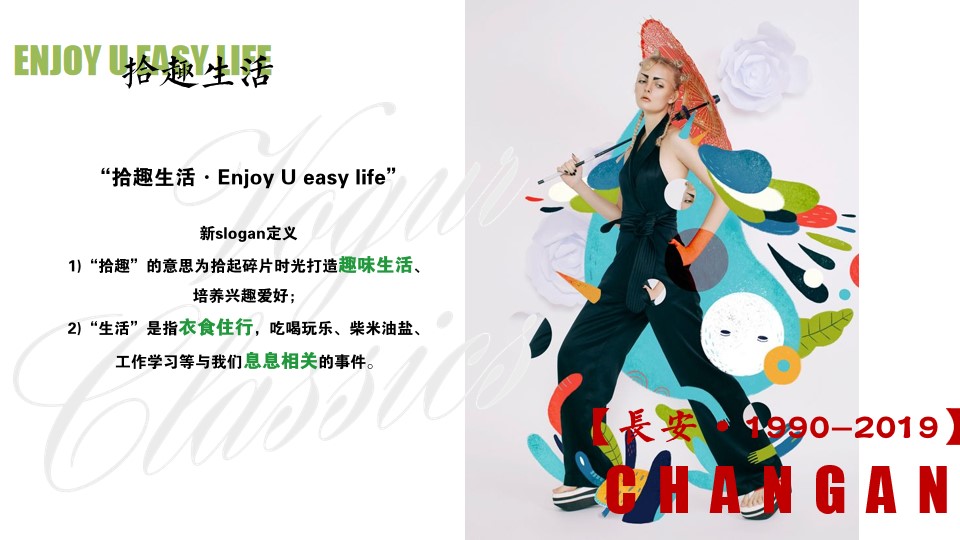 1688967078 0f927bc20e699d3 - 国潮中式商场开街开业