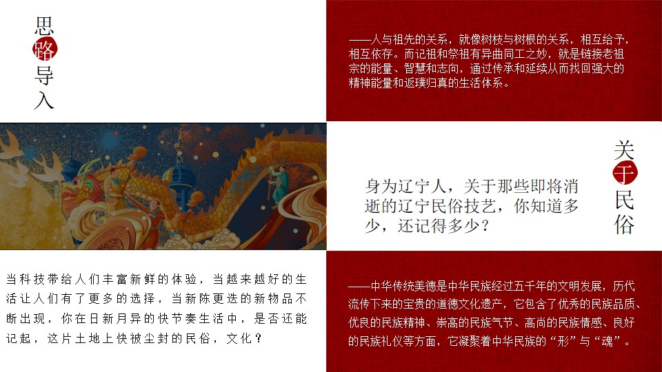 1688967220 0f927bc20e699d3 - 国家电网全年活动方案