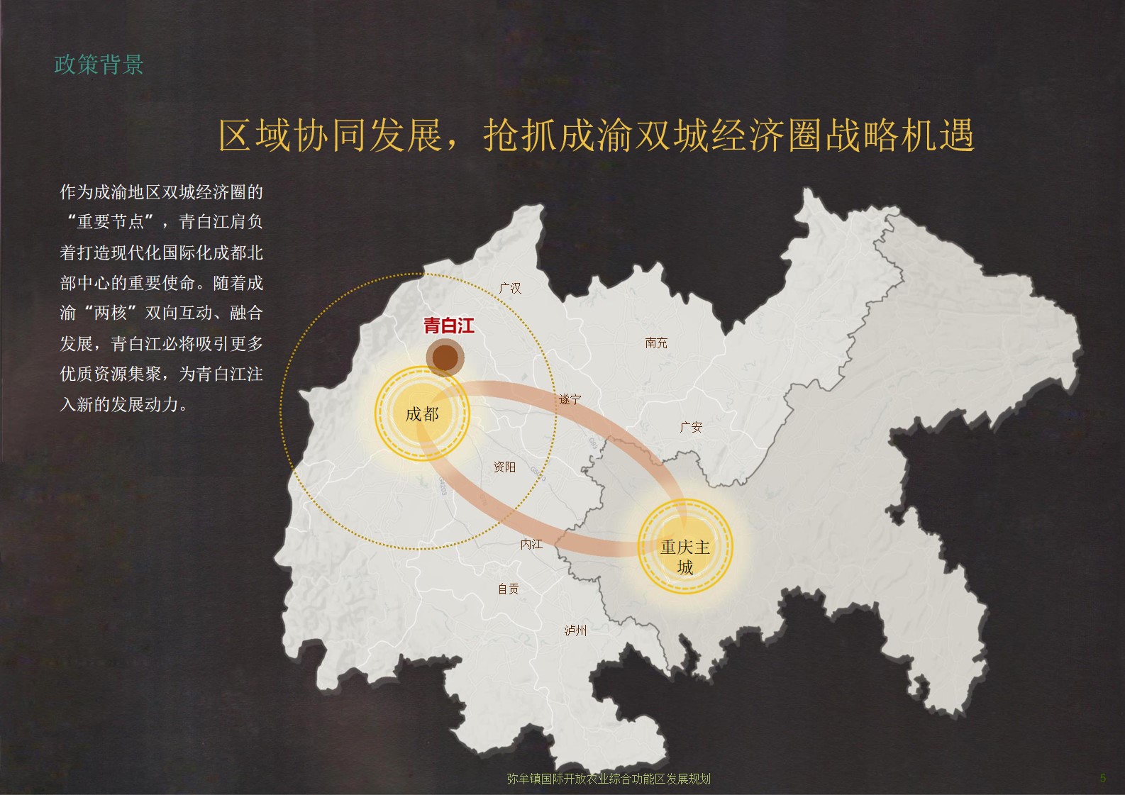 1688967714 a226fd4163bf13c - 文旅项目三农行业旅游项目品牌营销