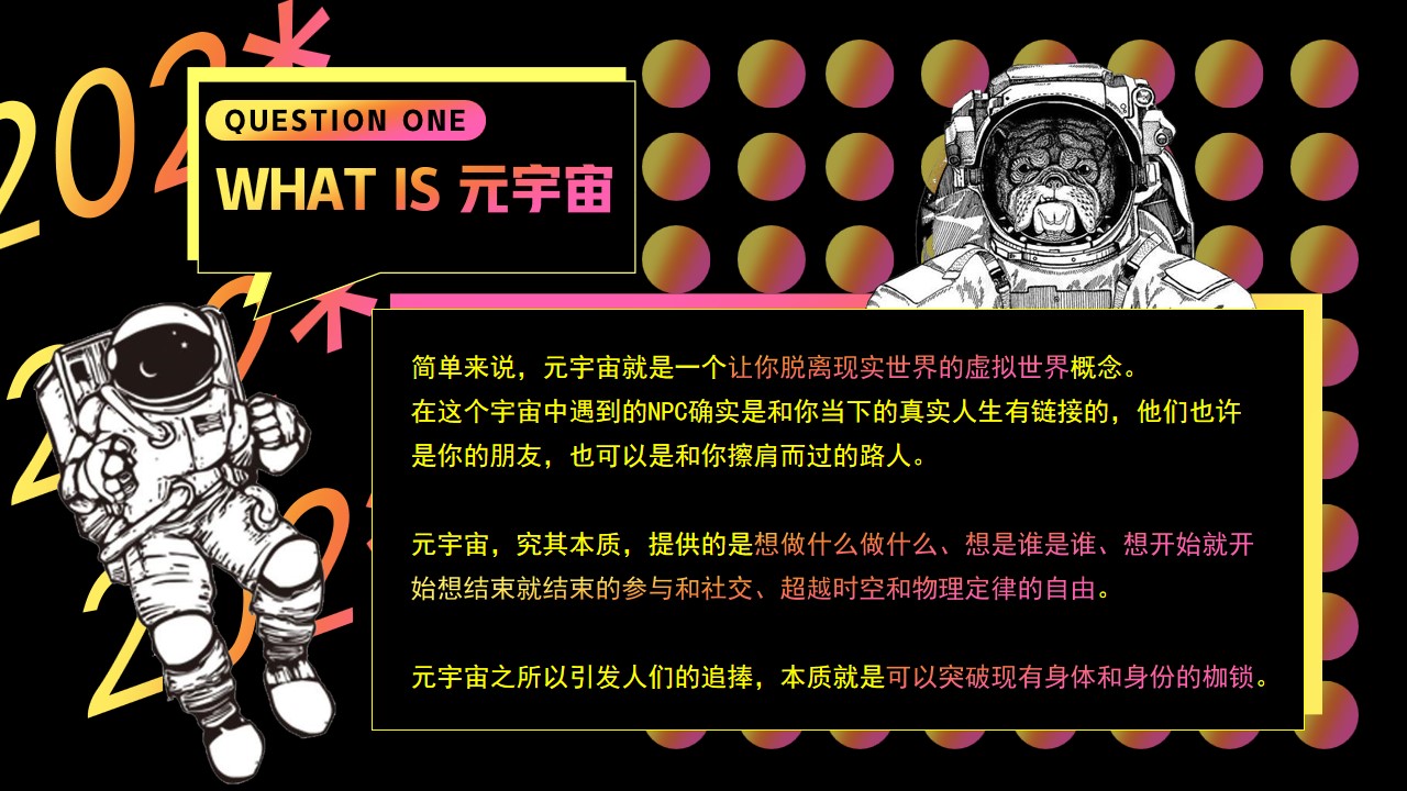 1688971825 a226fd4163bf13c - 6月 北京远洋乐堤港开业全案