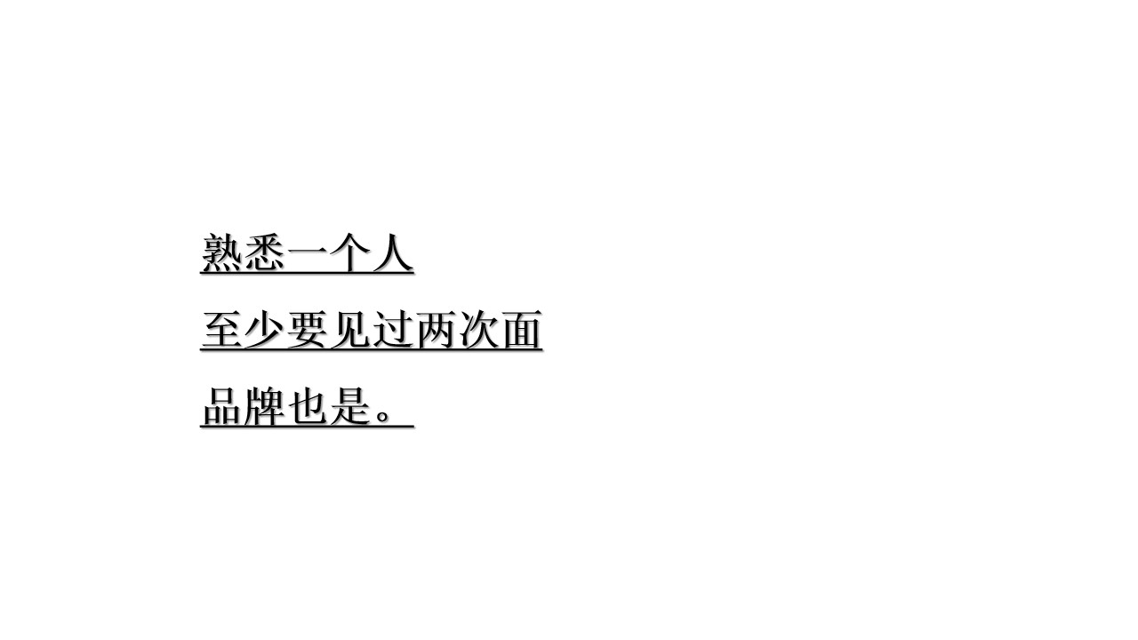 1688972093 a5edf932cf9929b - 地产小黄鸭事件营销爆点引爆策划方案