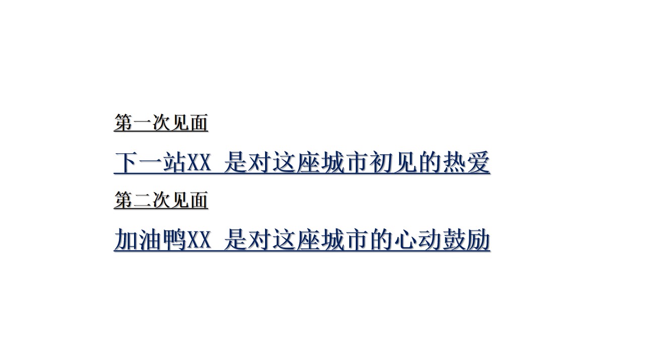 1688972098 50e3092c82ce78d - 地产小黄鸭事件营销爆点引爆策划方案