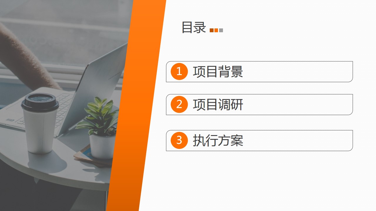 1689054415 a5edf932cf9929b - 传统行业短视频电商直播带货网红带货营销策划方案