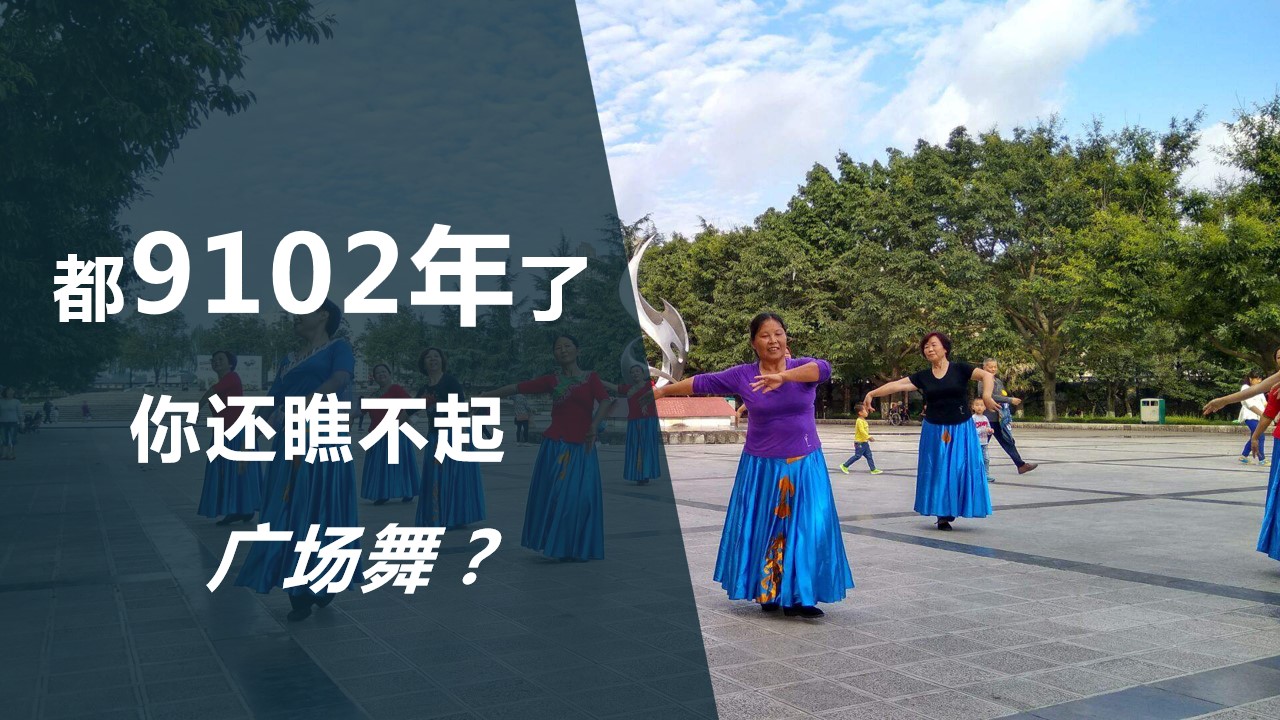 1689054739 a5edf932cf9929b - 乐舞江西首届广场舞大赛暨服务中心成立仪式