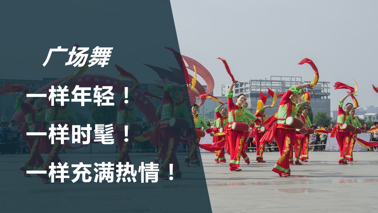 1689054745 50e3092c82ce78d - 乐舞江西首届广场舞大赛暨服务中心成立仪式