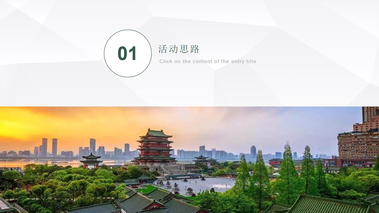 1689054770 42598eae9c79557 - 乐舞江西首届广场舞大赛暨服务中心成立仪式