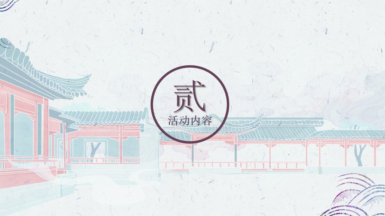 1689061068 0f927bc20e699d3 - 梦华录古风穿越游园会商业地产景区七夕活动策划