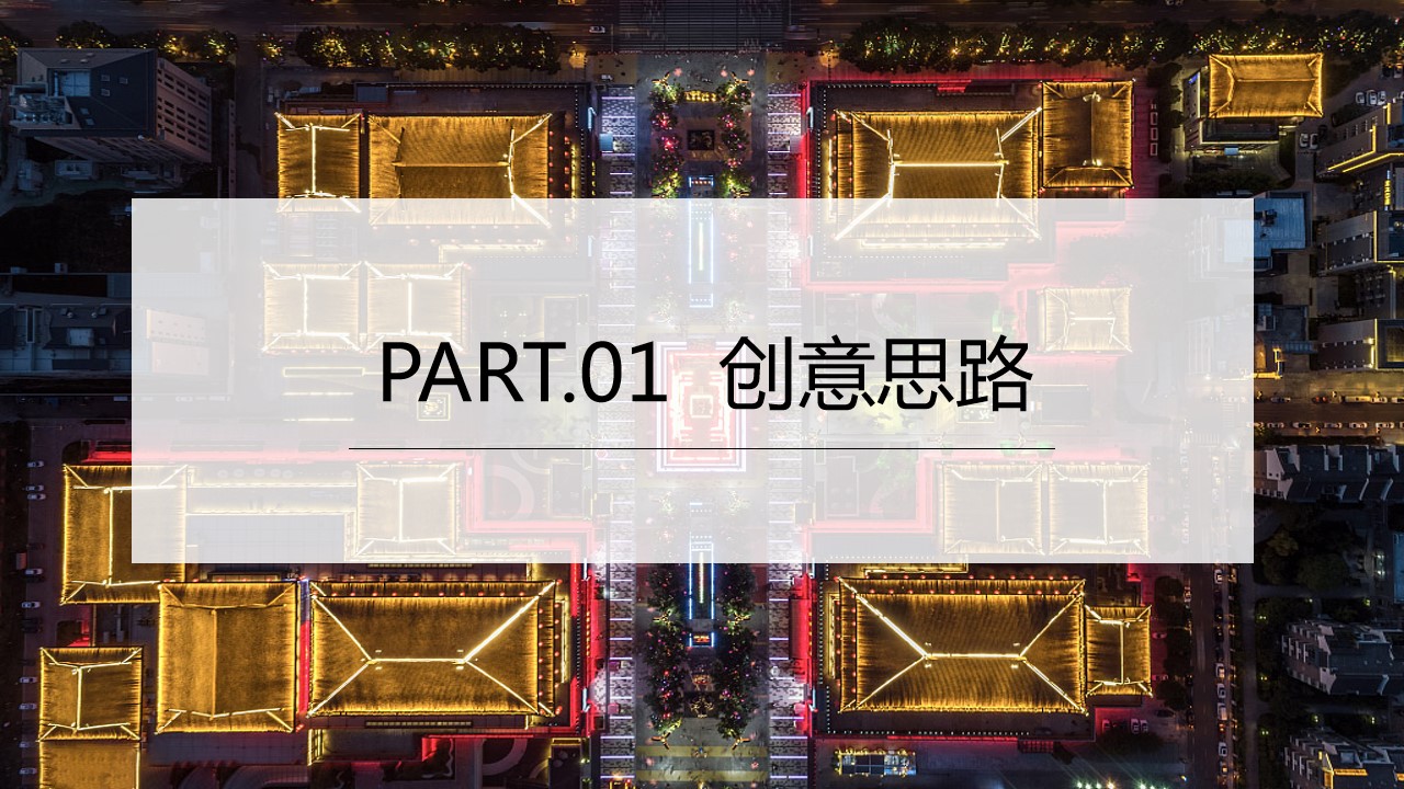 1689062421 50e3092c82ce78d - 太白酒业新品发布会