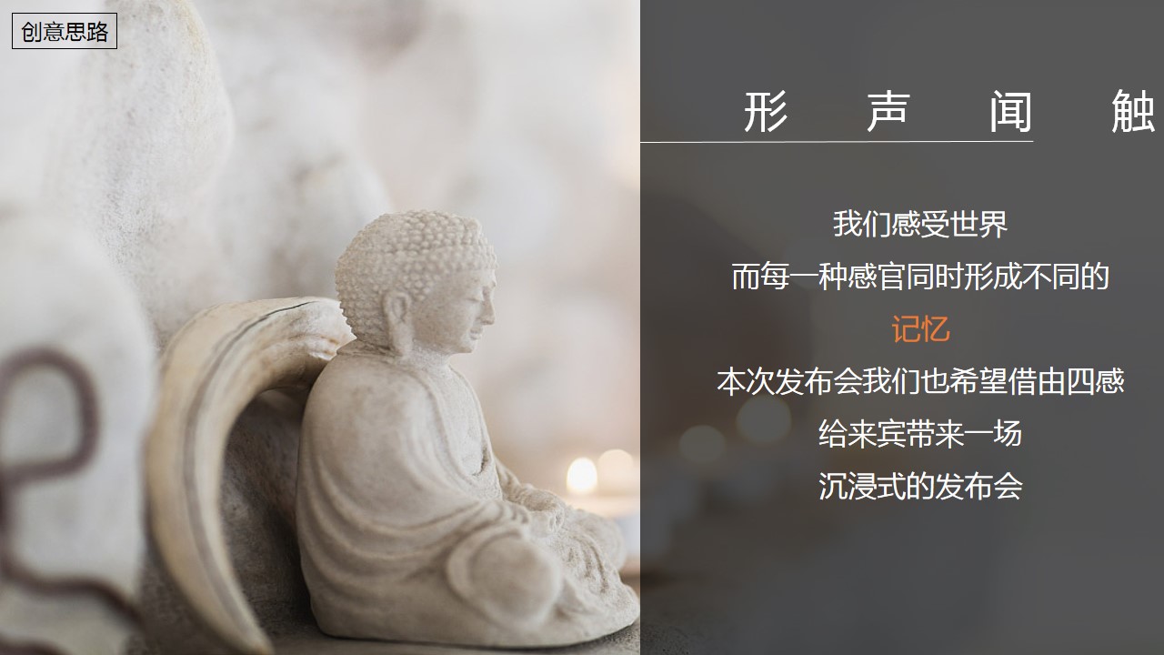 1689062431 a226fd4163bf13c - 太白酒业新品发布会