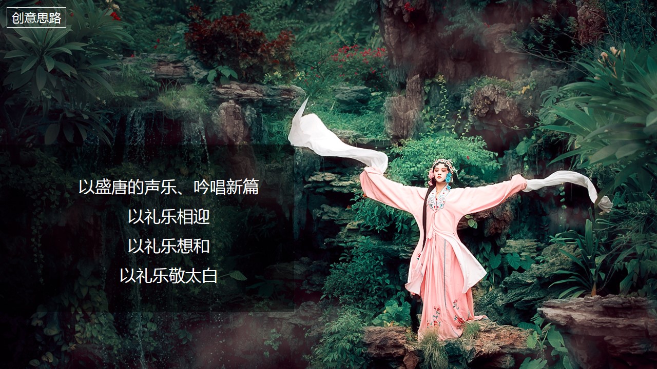 1689062445 42598eae9c79557 - 太白酒业新品发布会