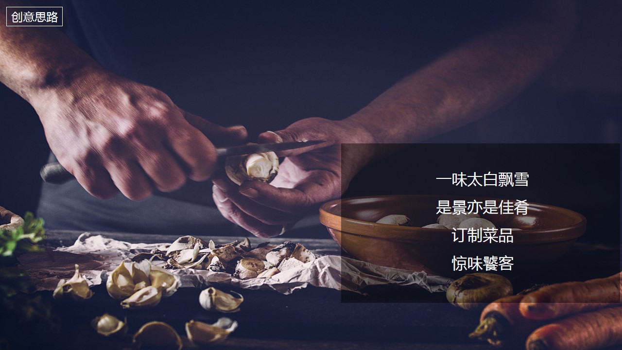1689062456 0f927bc20e699d3 - 太白酒业新品发布会