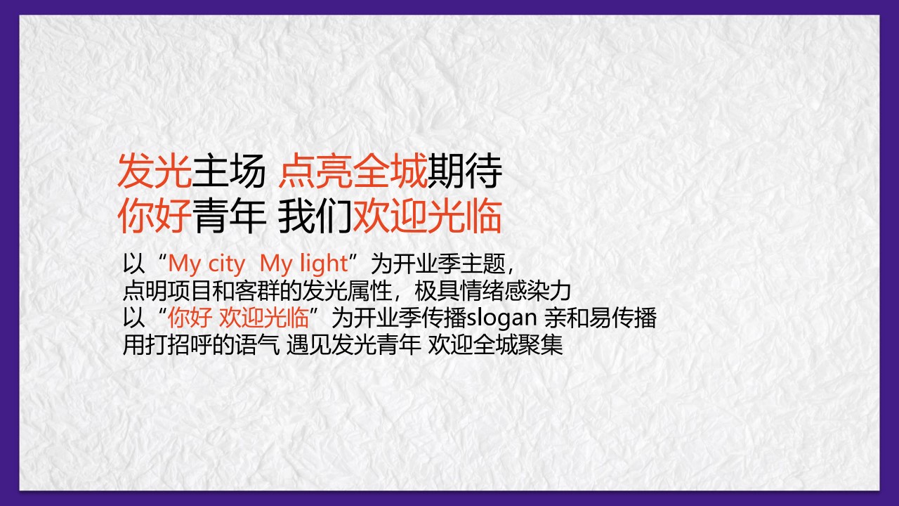 1689062930 b207e1016ea0a91 - 郑州大融城购物中心开业活动方案