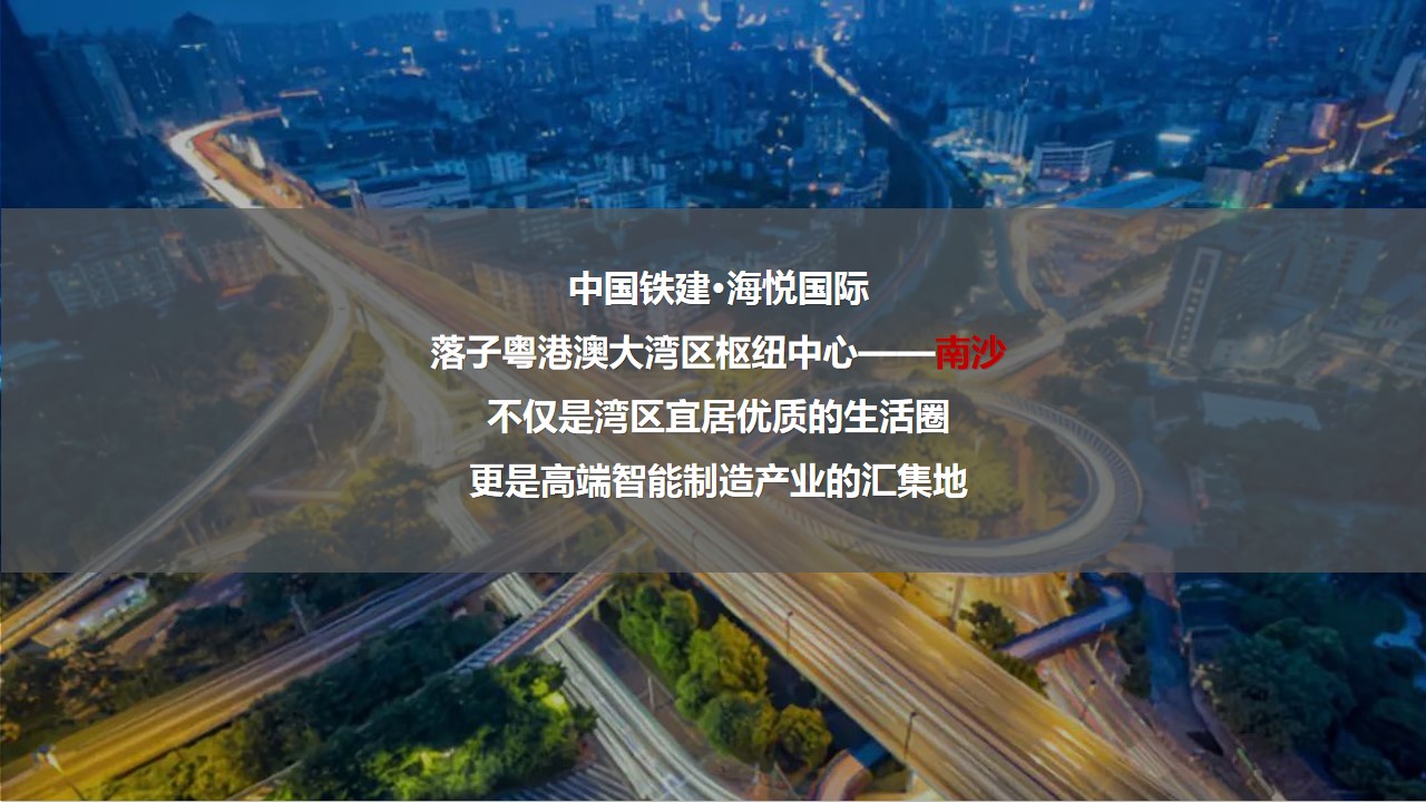 1689129492 50e3092c82ce78d - 地产营销中心开放暨新能源汽车跨界试驾私享会