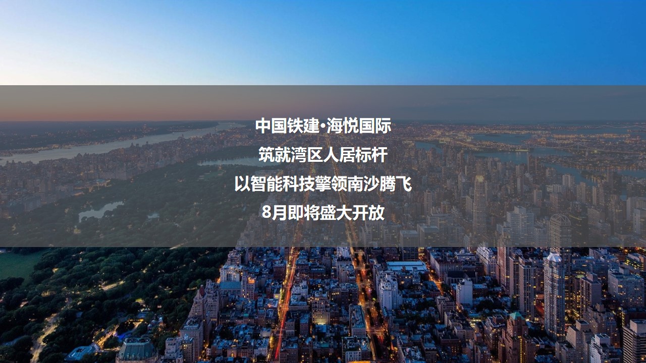 1689129498 dcfa053177d01f6 - 地产营销中心开放暨新能源汽车跨界试驾私享会