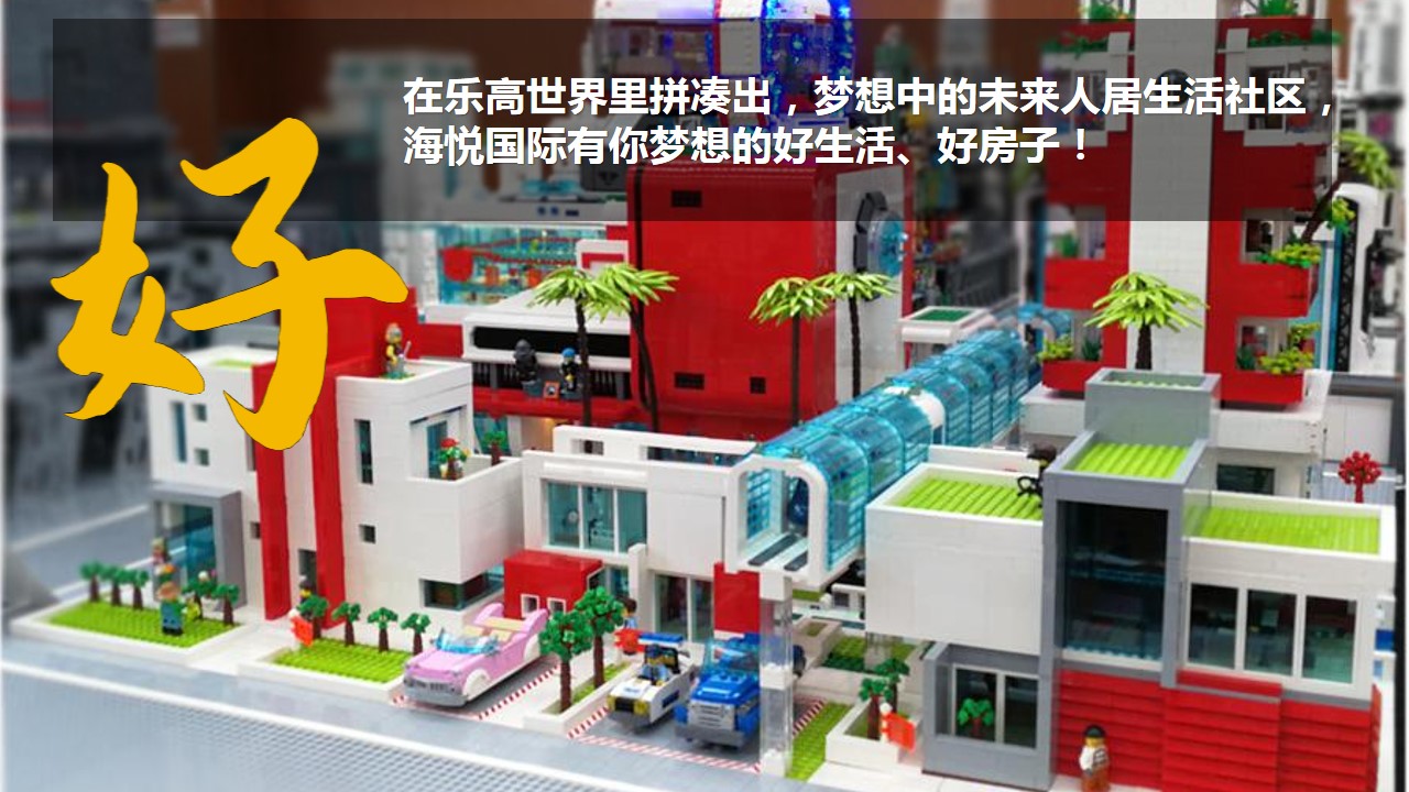 1689129536 0f927bc20e699d3 - 地产营销中心开放暨新能源汽车跨界试驾私享会