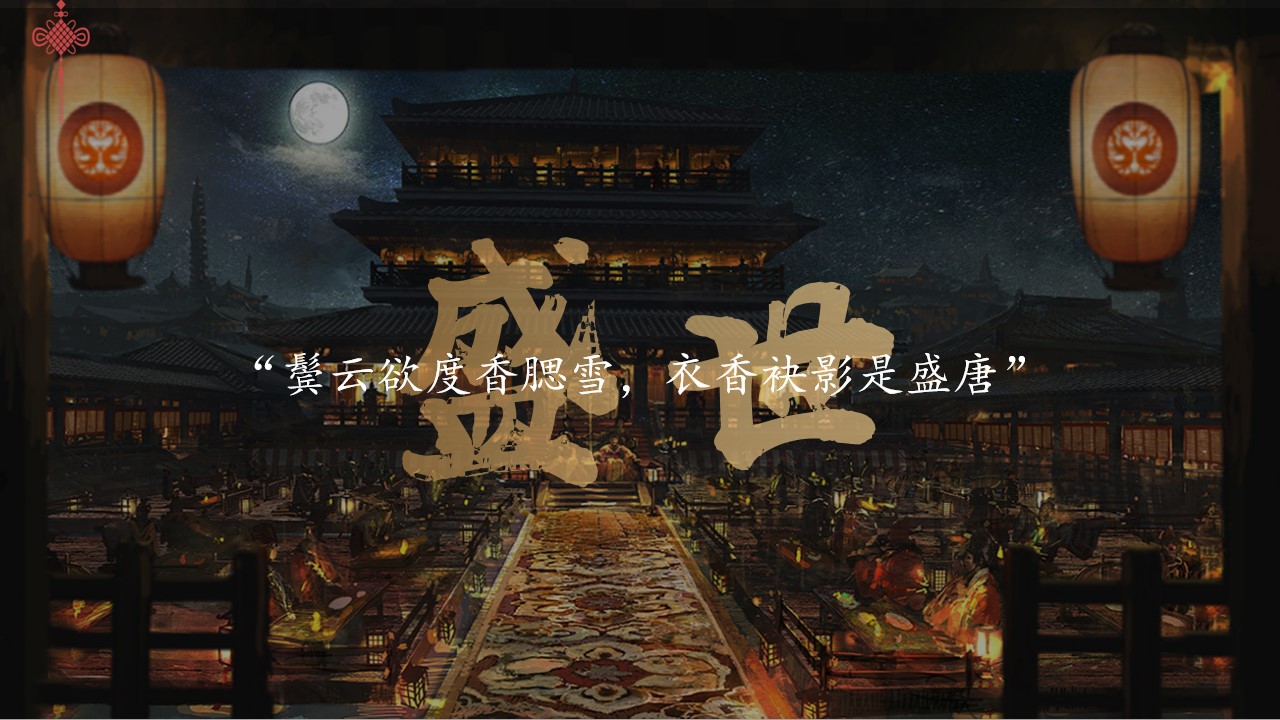 1689129667 b207e1016ea0a91 - 婚宴中心红妆厅发布会及婚礼秀策划方案（中式婚礼）