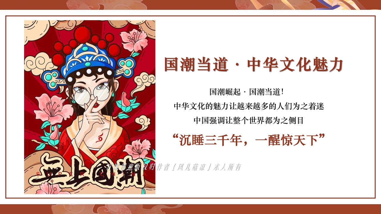 1689140366 dcfa053177d01f6 - 潮致东方国粹嘉年华-敦煌国潮汉服民俗非遗文化节国庆节春节方案