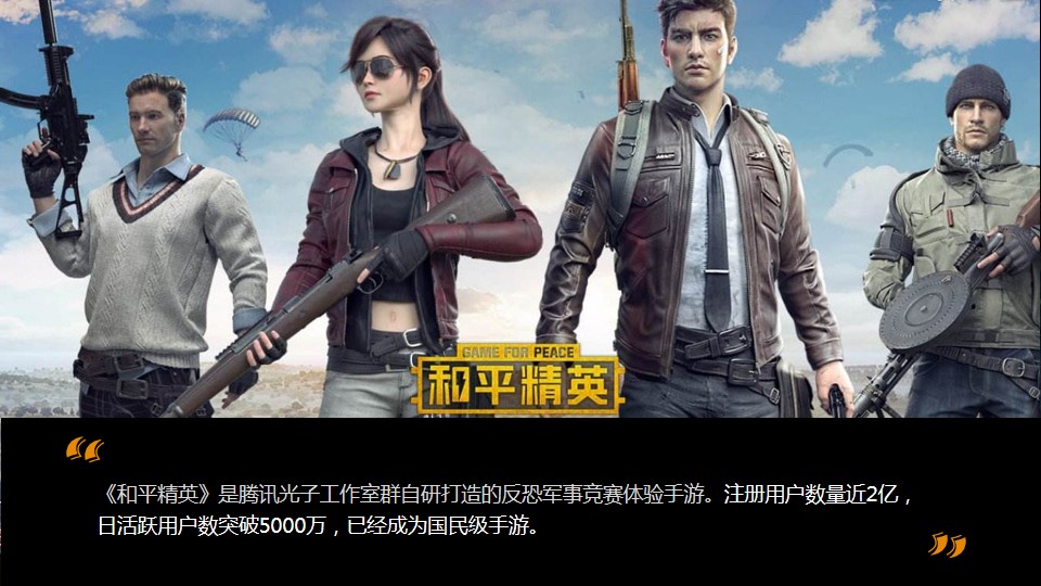 1689316464 50e3092c82ce78d - 电竞体育电竞比赛活动策划方案