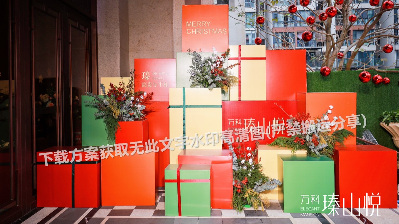 1689324847 b207e1016ea0a91 - 250+KT板发光型不发光型盒子堆头氛围营造美陈