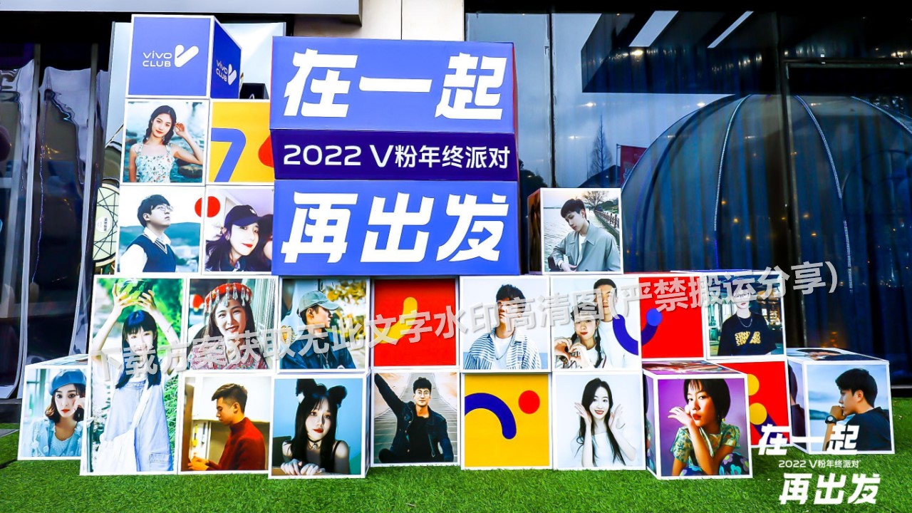 1689324852 42598eae9c79557 - 250+KT板发光型不发光型盒子堆头氛围营造美陈