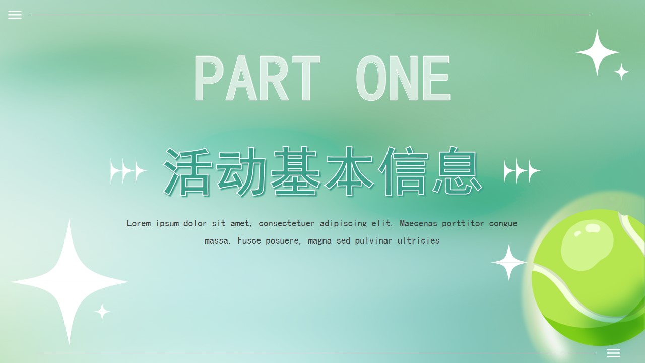 1689562295 50e3092c82ce78d - 网球体验课堂活动