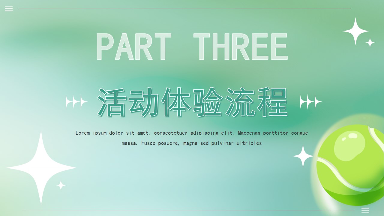 1689562331 0f927bc20e699d3 - 网球体验课堂活动