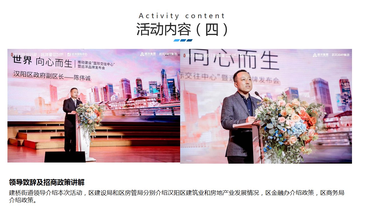 1689562481 42598eae9c79557 - 银企对接论坛沙龙活动策划方案