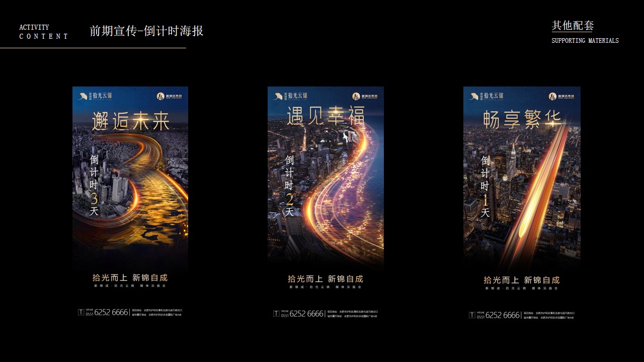 1689657884 0f927bc20e699d3 - 新锦成·拾光云锦 媒体见面会