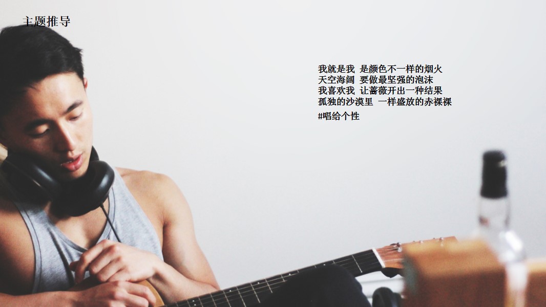 1689660920 0f927bc20e699d3 - 百事校园最强音音乐竞赛策划方案