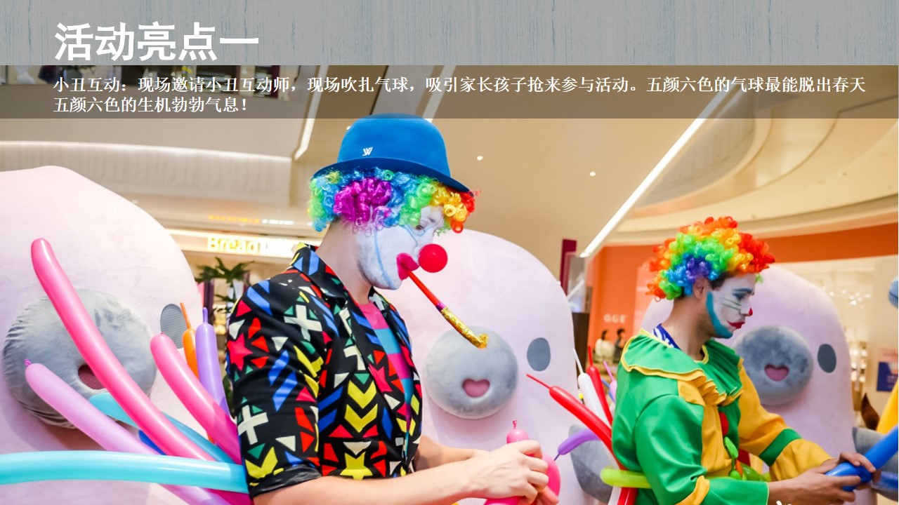 1689661254 0f927bc20e699d3 - “梦想花园拾趣季”多肉植物创意亲子DIY暖场活动方案