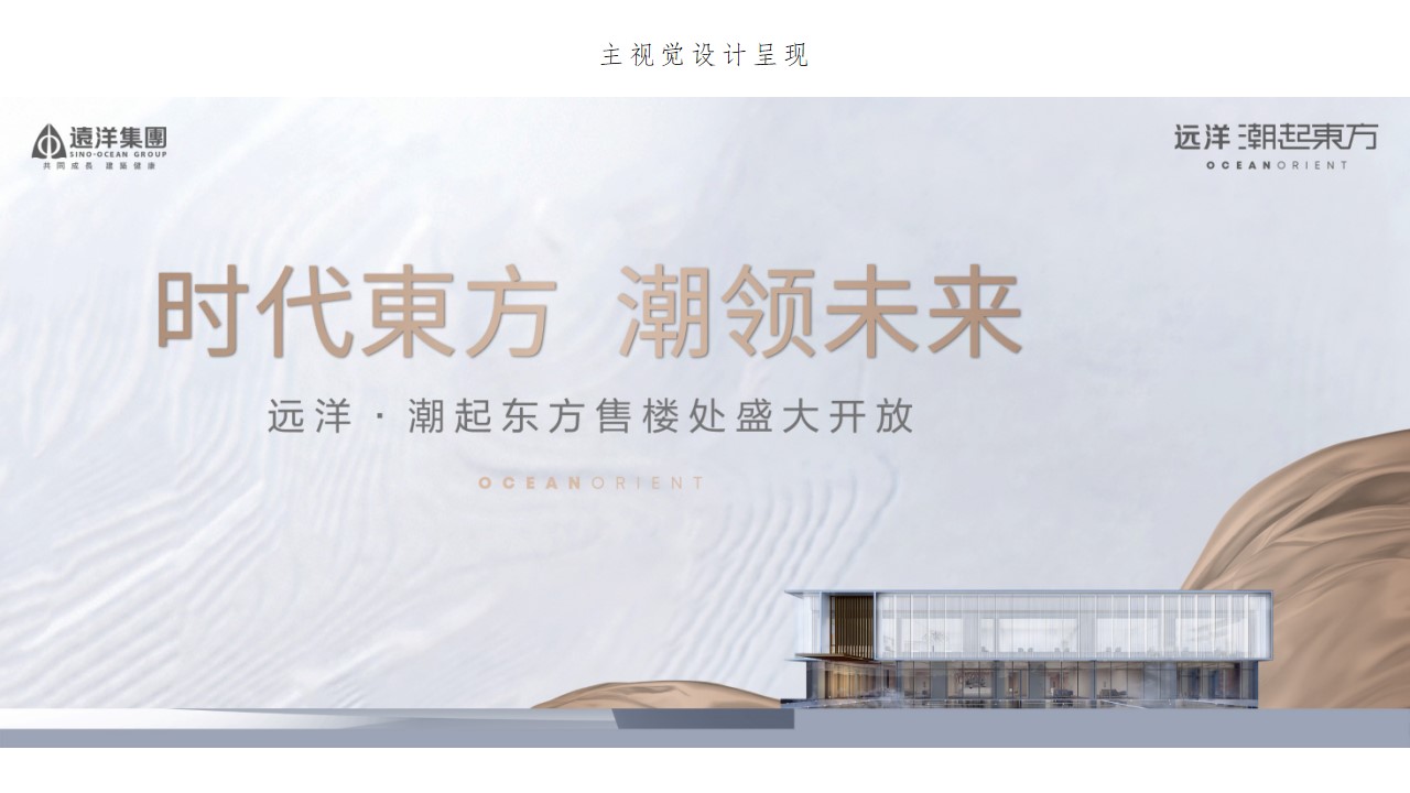 1689751906 42598eae9c79557 - 十月商业地产营销中心开放活动策划方案