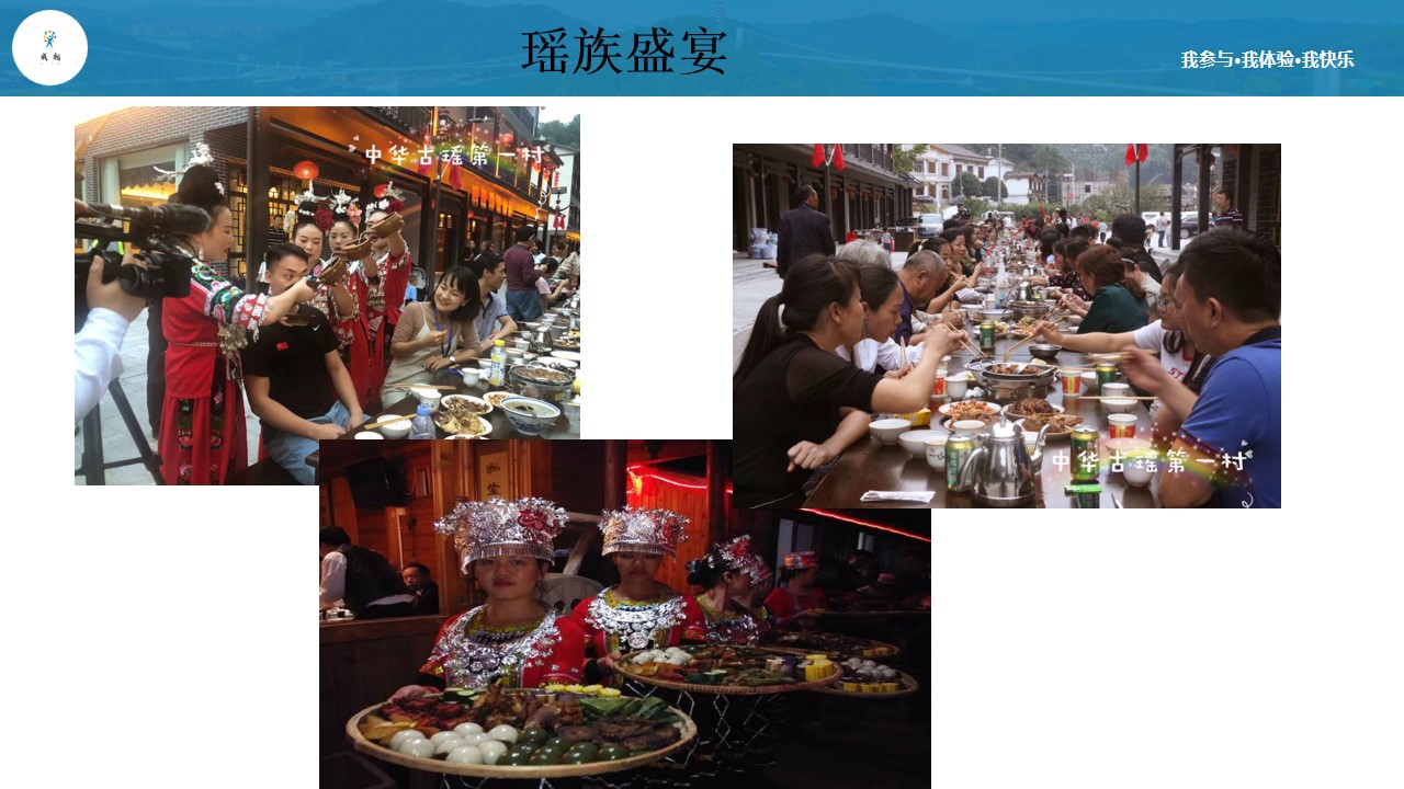 1689752778 0f927bc20e699d3 - 公司团建团建拓展活动策划方案