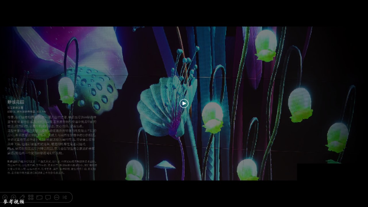 1689833686 0f927bc20e699d3 - 禅文化沉浸体验项目方案策划