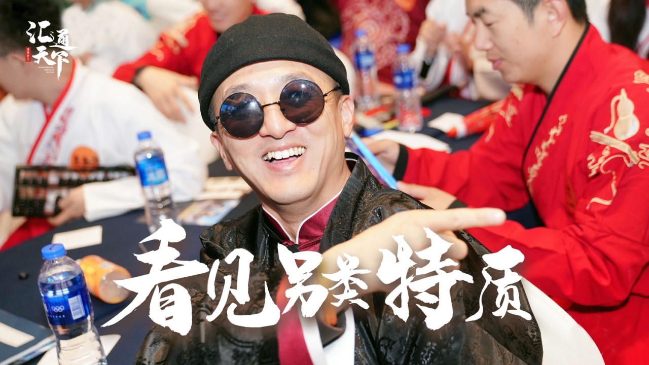 1689833787 0f927bc20e699d3 - 【剧本团建】《商战纪元•汇通天下》活动策划方案
