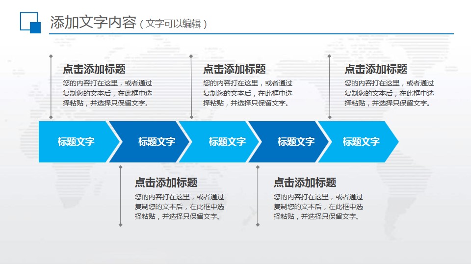 1689836465 d14efb4b491c1b2 - 蓝色清爽年中工作总结半年总结汇报ppt模板
