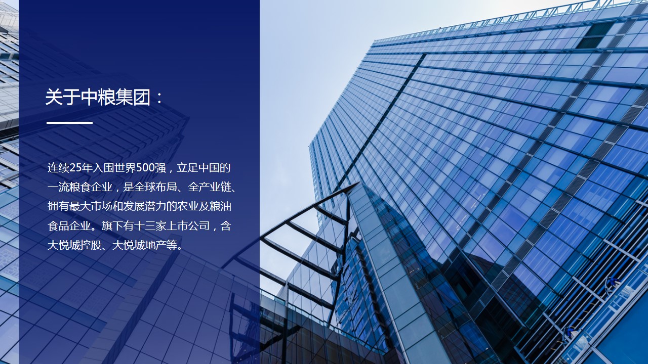 1689920878 50e3092c82ce78d - 中粮大悦中心东岸城市展厅开放方案