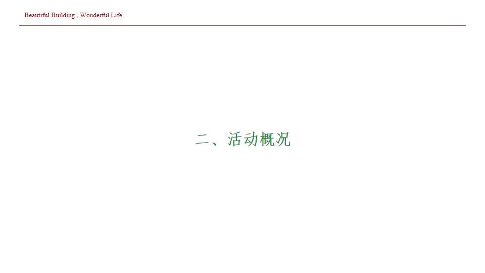 1689921441 b207e1016ea0a91 - 社区足球联赛户外运动赛事主题方案