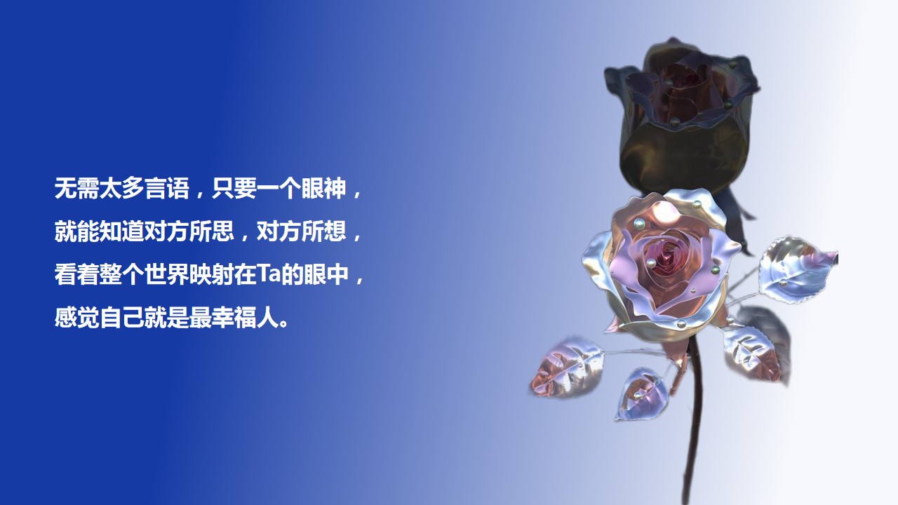 1689921701 50e3092c82ce78d - 商业地产七夕主题嘉年华活动相约七夕浪漫一夏方案