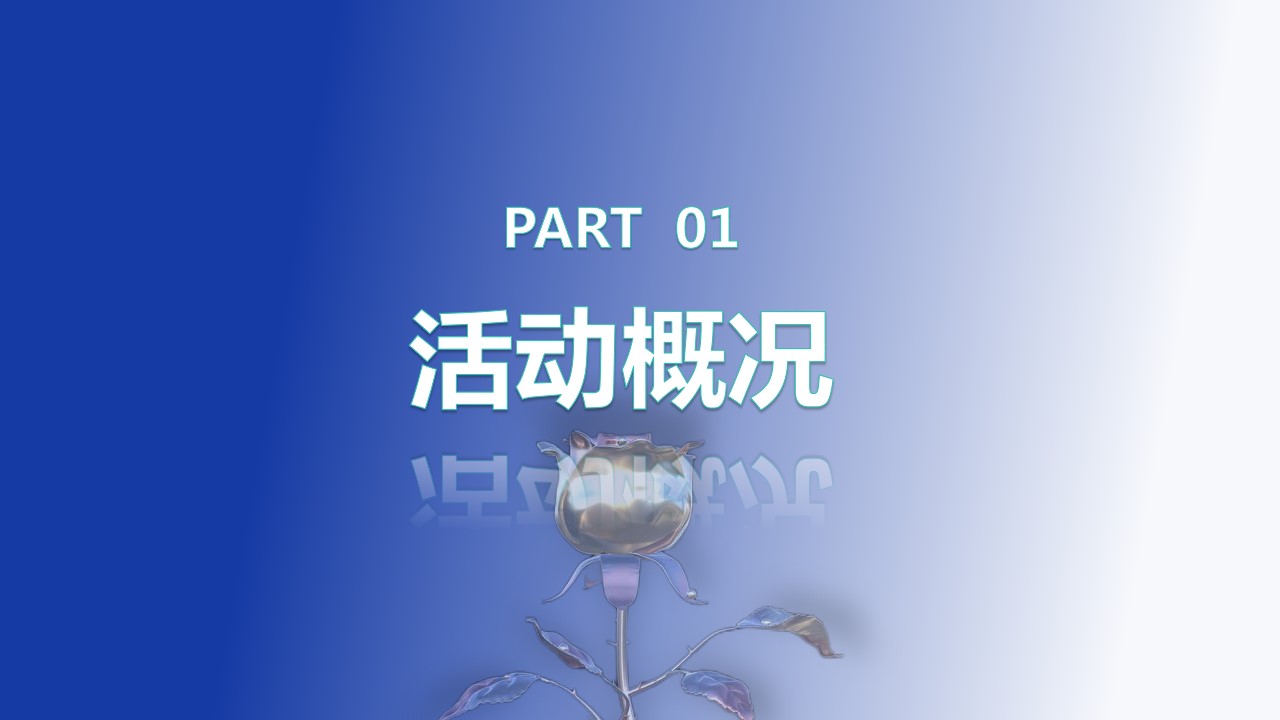 1689921716 b207e1016ea0a91 - 商业地产七夕主题嘉年华活动相约七夕浪漫一夏方案